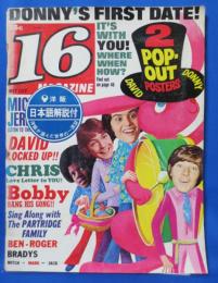 16 Magazine 1972年5月号 日本語解説付