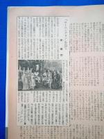 歌劇「ローエン・グリン」　パンフレット　帝国劇場 No.51