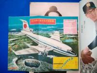 週刊少年マガジン　昭和35年10月2日号 <2巻40号>