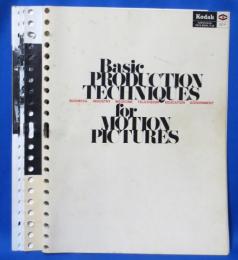 1971年 コダック （8ミリ・16ミリなどの）動画及び編集テクニックガイドブック