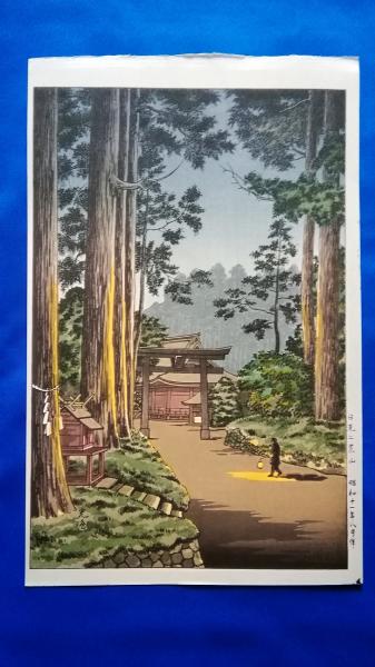 ●土屋光逸●木版画●日光二荒山●昭和11年8月作●約435mm x 約300mm ○土屋光逸○木版画○日光二荒山○昭和11年8