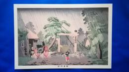 小林清親　木版画　「梅若神社」　復刻