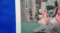 小林清親　木版画　「梅若神社」　復刻