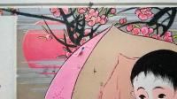 引札（桃太郎）　雑貨商　（静岡県）磐田郡中泉町　「朝日屋時次郎」
