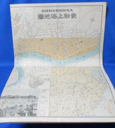 大阪朝日新聞社特撰 最新上海地図