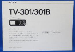 (説明書) ソニーマイクロテレビ TV-301/301B