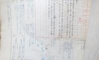 昭和14年 陸軍教練日誌