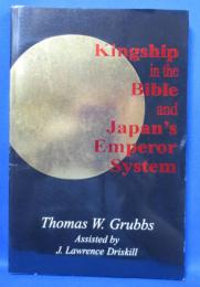 Kingship in the Bible and Japan's Emperor System