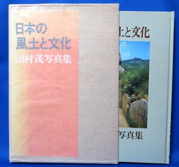 大日本帝国軍隊 超豪華愛蔵本(研秀出版編) / 藤沢 湘南堂書店