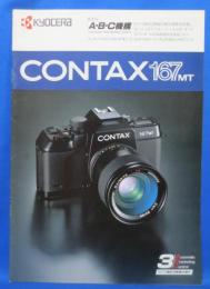 CONTAX 167MT パンフレット