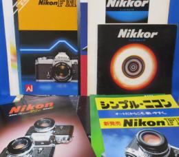 Nikon ニコン カタログ 22冊