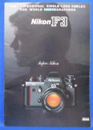 Nikon ニコン Nikon F3 1991年 カタログ