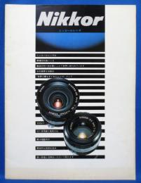 Nikon ニコン Nikkor ニッコールレンズ カタログ