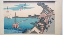 <木版手摺り　復刻版> 東海道五十三次之内　神奈川 台之景