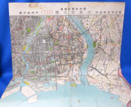 大東京全図 （改正新町名入） 中央部方面