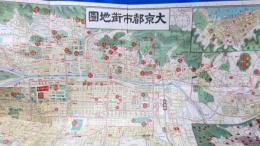 大京都市街全図
