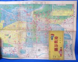 昭和3年 改正版 京都地図