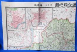 日本交通分県地図 其十九 福島県