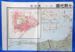 日本交通分県地図 其二十二 愛媛県