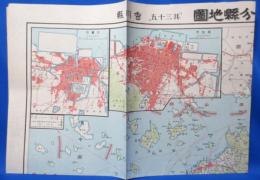 日本交通分県地図 其三十五 香川県
