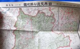 日本交通分県地図 其十六 奈良県
