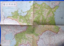 福岡県全図
