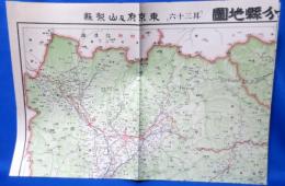 日本交通分県地図 其三十六 東京府及山梨県
