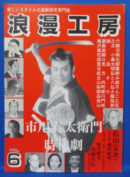 日本の仏教 全15冊揃(玉城康四郎/中村恭子/壬生台瞬 ほか