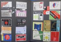 昭和前期マッチラベル スクラップブック貼り込み 403枚
