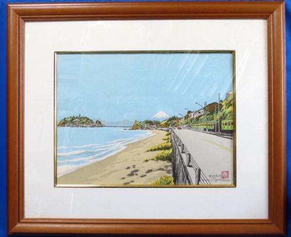 田口雅巳 シルクスクリーン 「好日七里ヶ浜」 額装(田口雅巳) / 古本