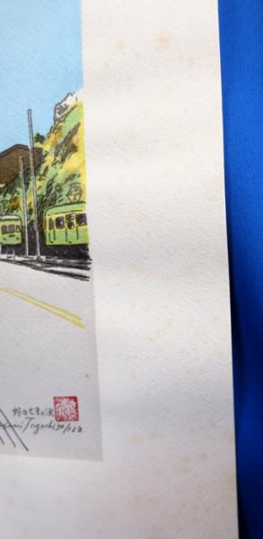 田口雅巳 シルクスクリーン 「好日七里ヶ浜」 額装(田口雅巳) / 古本