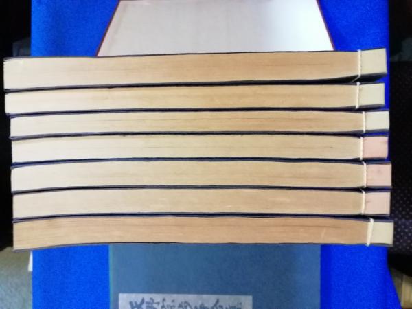 古棋書撰集(古棋書復刻委員会) / 藤沢 湘南堂書店 / 古本、中古 古棋書撰集(古棋書復刻委員会) / 藤沢 湘南堂書店 / 古本、中古