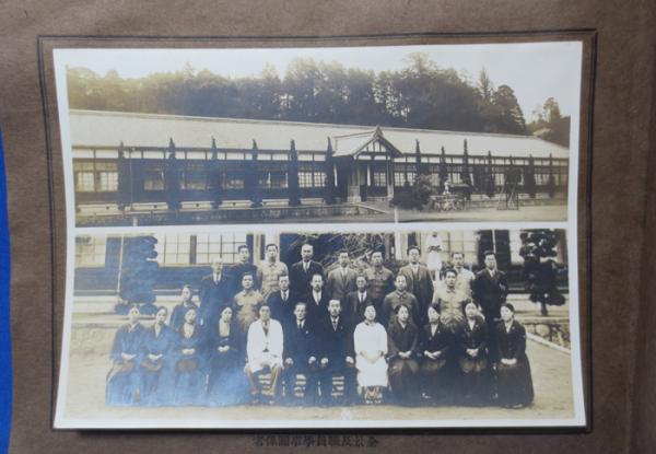昭和13年3月卒業 東拓殖尋常高等小学校 記念写真帳 / 藤沢 湘南