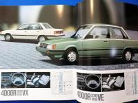 車パンフレット　TOYOTA VISTA