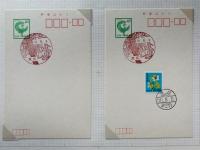 日本郵便記念スタンプ入り40円葉書　124枚+1枚　合計125点