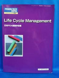 ファームテクジャパン　Vol.34 No.6 2018 増刊号　Life Cycle Management