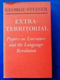 （英書）Extraterritorial: Papers on Literature and the Language Revolution