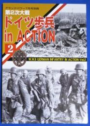 第2次大戦ドイツ歩兵in action 2