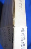 塔と蒼空