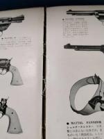 世界拳銃百科