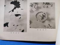 図案向上会
