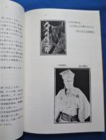 わが活キチ人生　青春回顧