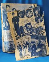 平凡　昭和30年3月号