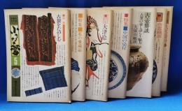 骨董の月刊誌　小さな蕾　昭和52年～56年　不揃い7冊