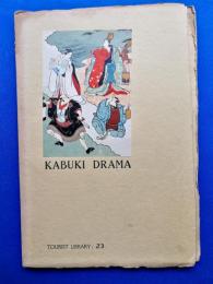 （英書）Kabuki drama　歌舞伎　＜Tourist library 23＞