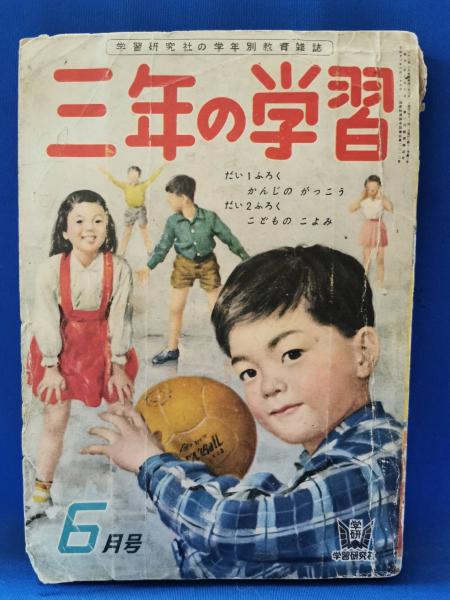 岩波 世界児童文学全集 全30巻揃 / 藤沢 湘南堂書店 / 古本 岩波 世界児童文学全集 全30巻揃 / 藤沢 湘南堂書店 / 古本
