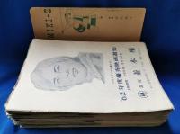 銀座　並木座　1962～1998　リクエスト作品選集や名作選集などチラシまとめて