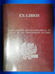 EX-LIBRIS　encyclopaedia bio-bibliographical of the art of the contemporary ex-libris　現代の蔵書票の作家作品辞典