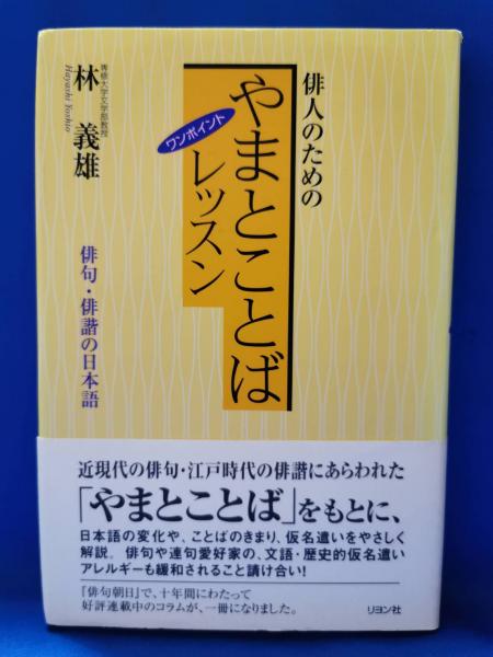 藤沢　stitt　LPレコード　日本の古本屋　ソニー　古本、中古本、古書籍の通販は「日本の古本屋」　スティット/sonny　湘南堂書店