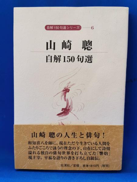 蝶 living in Japan : 蝶は神が創造した最も美しい芸術品である